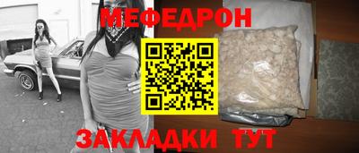 прущие крисы Волжский