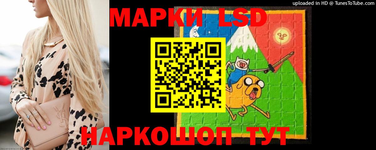 LSD-25 экстази ecstasy  Лсд 25 экстази кислота  Курган  Вход с VPN 