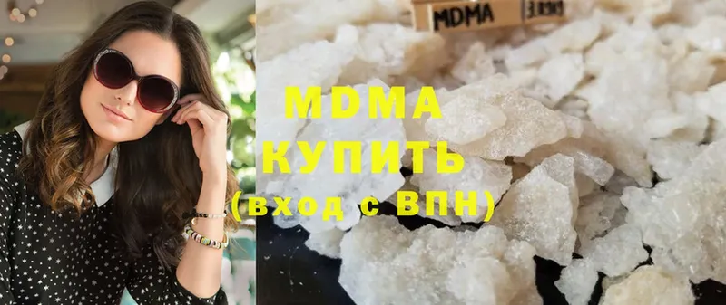 МЕГА ссылка  это Telegram  MDMA Molly  Курган 