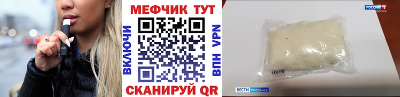 МЯУ-МЯУ 4 MMC  Курган 