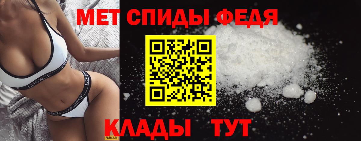Курган  МЕТАМФЕТАМИН  Вход с VPN  Метамфетамин витя 
