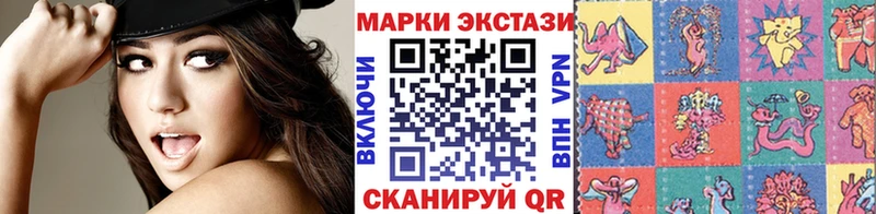 Марки N-bome 1,5мг  darknet состав  Курган 