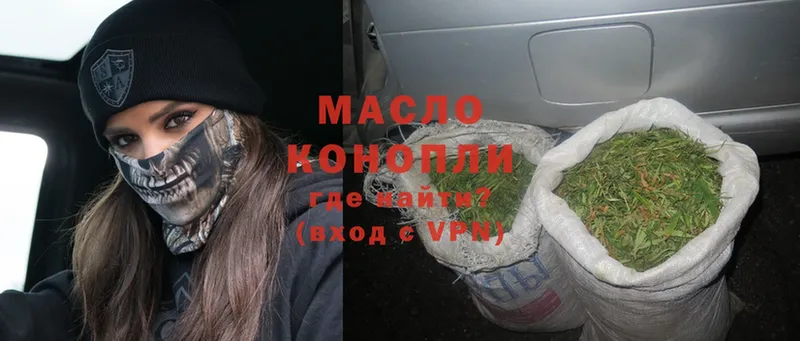 Дистиллят ТГК концентрат  OMG маркетплейс  Курган 