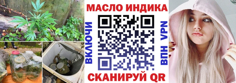 Дистиллят ТГК жижа  гидра   Курган 